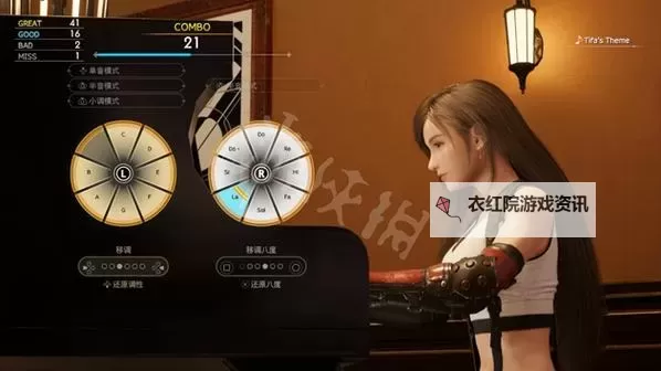 《最终幻想7重生》系统上手与流程图文指南图1