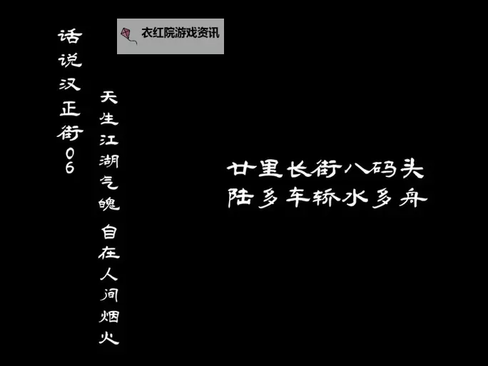 《这就是江湖》自在阁后院酒坊攻略 《这就是江湖》酿酒好感度攻略图1