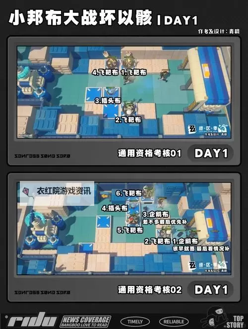 《绝区零》1.2版本更新前瞻 1.2版本活动一览图1