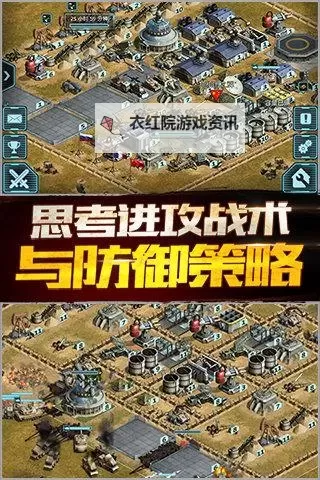 铁血风云怎么双开  铁血风云双开挂机软件推荐图2