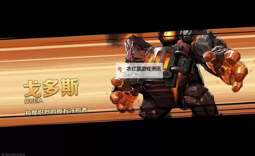 《合金弹头觉醒》新手入门教学图2