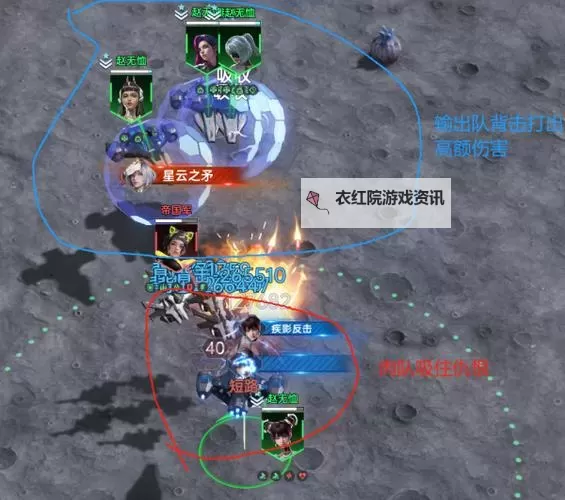 《群星纪元》联盟玩法攻略：联盟军事战略全解析！图2