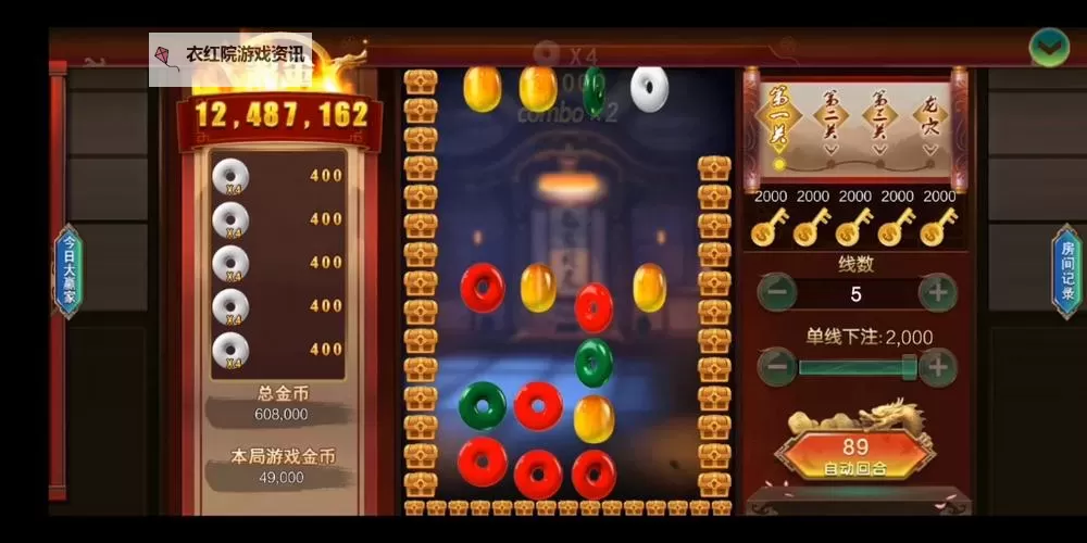 有没有连环夺宝双开软件推荐 深度解答如何双开连环夺宝图2