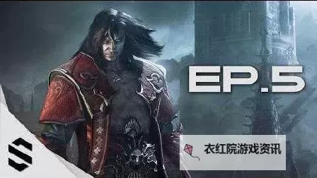 恶魔城:暗影之王2 单发伤害最高招式图1