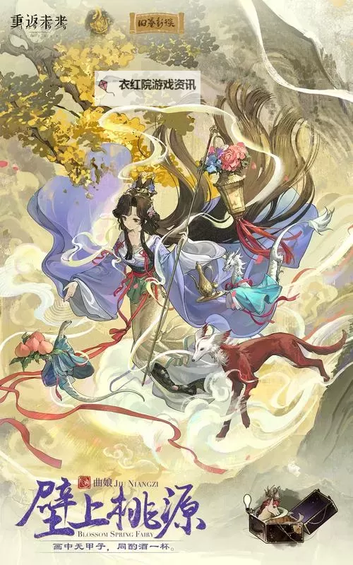 《重返未来1999》曲娘配队及共鸣摆放推荐 曲娘实战循环图1