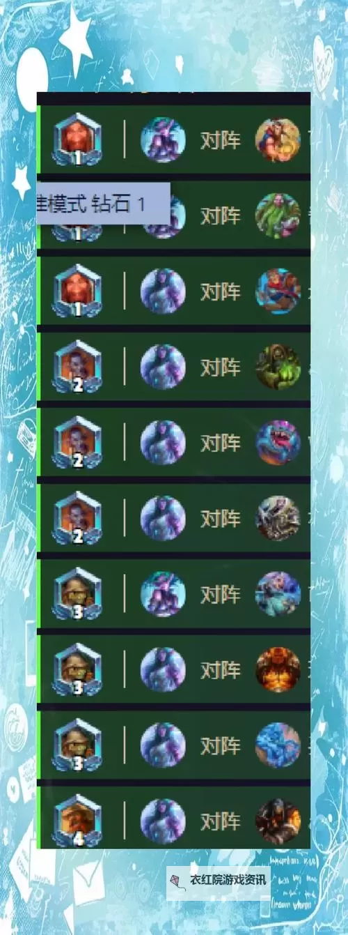 《炉石传说》龙口德卡组分享图1