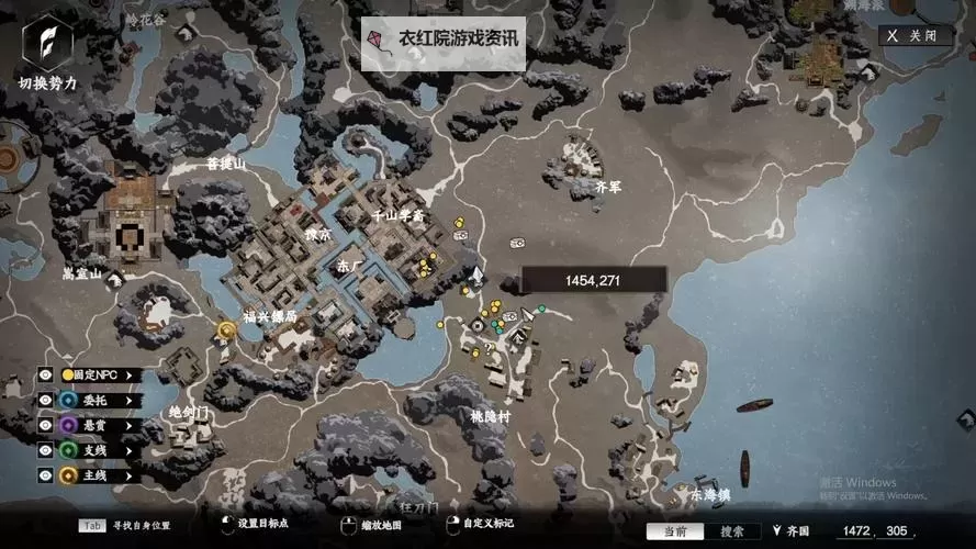 《下一站江湖2》楚国各宗门位置及奖励一览图1