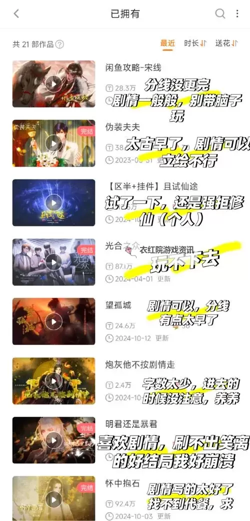 节奏闯关双开软件推荐 全程免费福利来袭图1