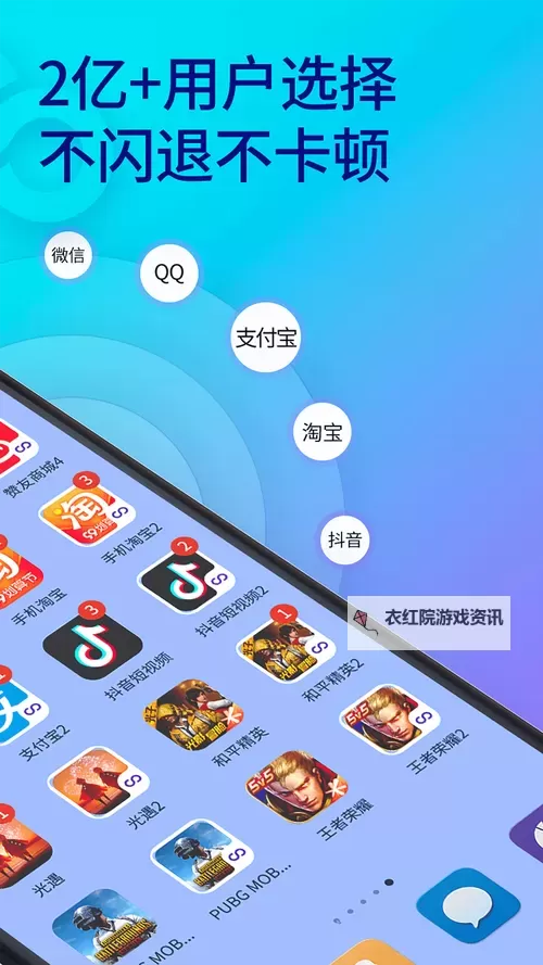 有没有风暴战神双开软件推荐 深度解答如何双开风暴战神图2