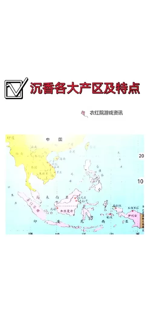 探索中文字幕一线产区与二线：产业布局与发展趋势图1