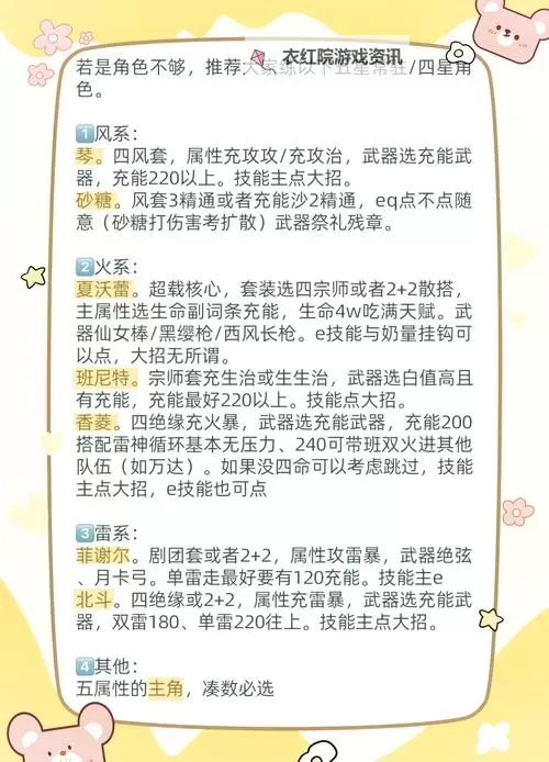 幻想神域双开挂机软件推荐  怎么双开幻想神域详细图文教程图1
