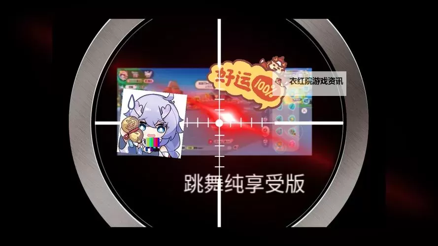 青春尬舞院双开软件推荐 全程免费福利来袭图1