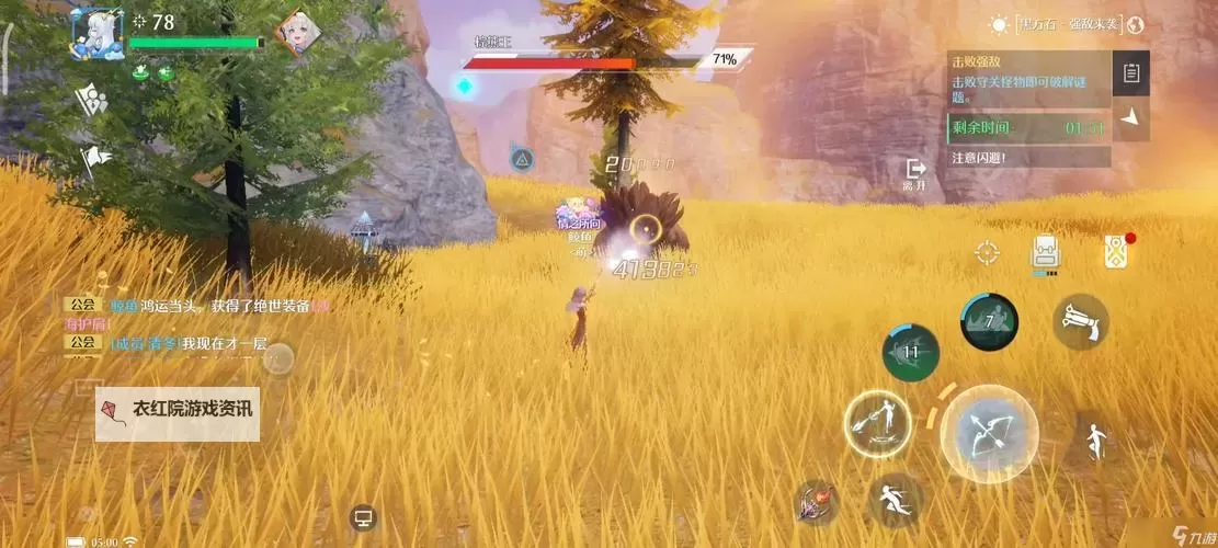 诺亚之心怎么改名？ 诺亚之心手游改名方法【图文详解】图1