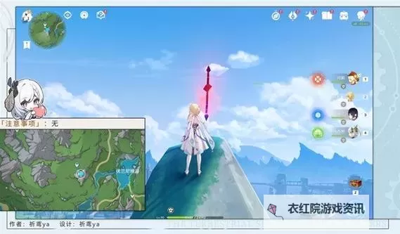 《原神》幽灵枝任务攻略图1