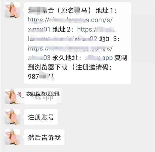 四间房色播：揭秘网络直播的幕后世界图1