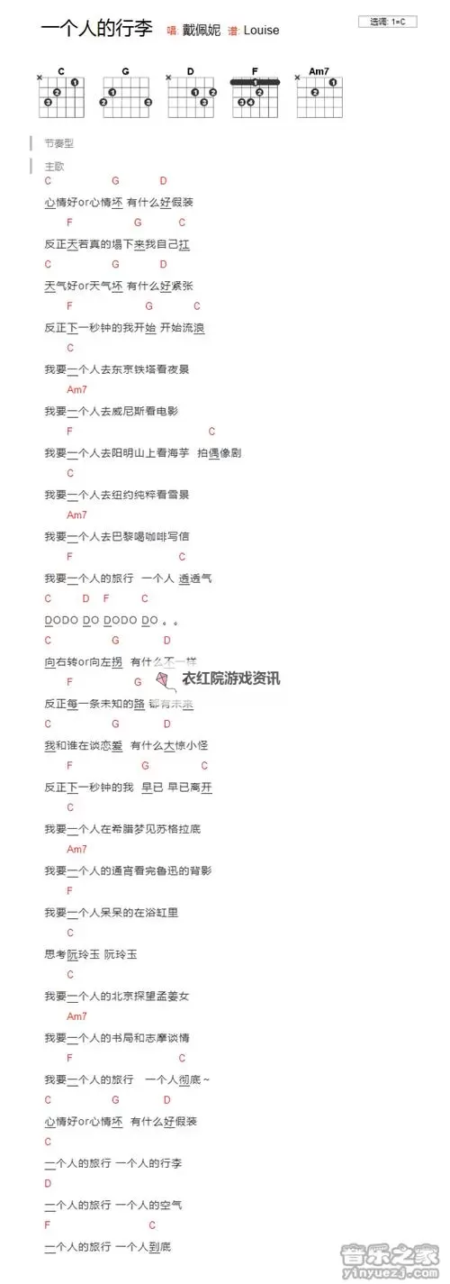 全面详尽的最好最全的C语言教程，助你快速掌握编程技能图1