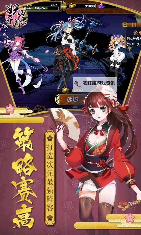 刀剑幻想电脑版下载 横向测评：电脑玩刀剑幻想模拟器推荐图1