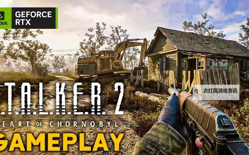 《潜行者2切尔诺贝利之心》新手注意事项 潜行者2新手怎么玩图1