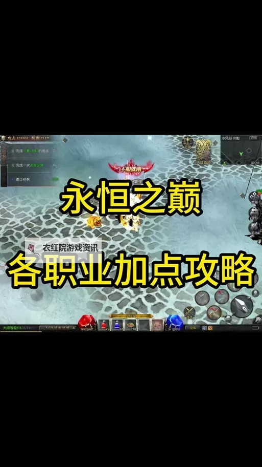 《永恒之弈》多余的装备怎么处理? 《永恒之弈》拍卖行玩法规则介绍!图1