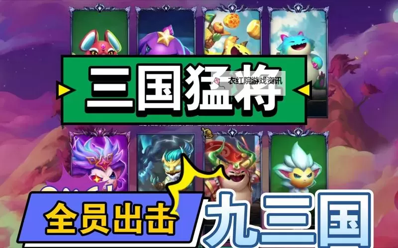 三国之治速刷钻石小技巧图2