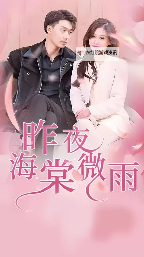 免费言情电影大全在线看：海量浪漫影片尽情欣赏图1