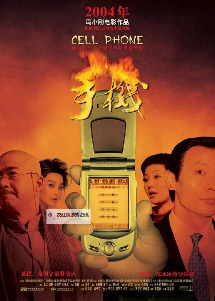 手机在线看片国产：最新安全可靠的在线播放平台推荐图2