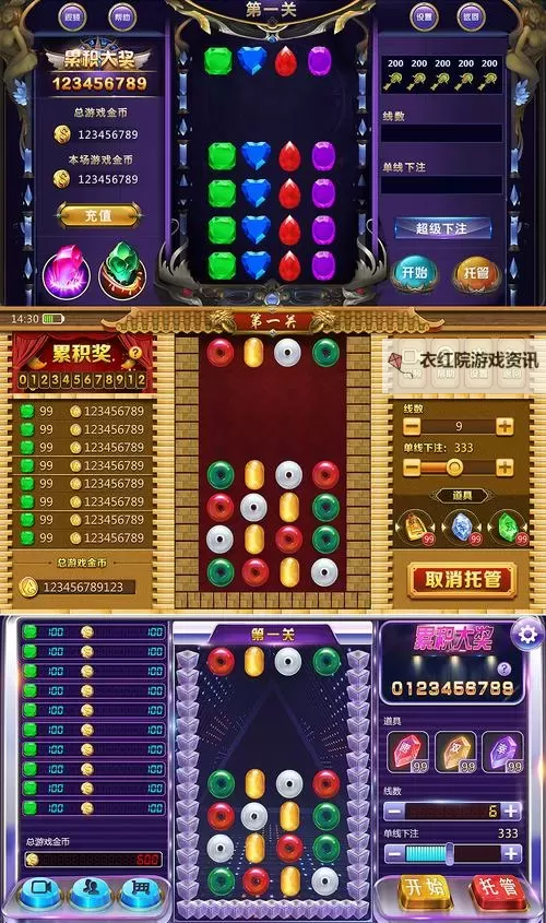 有没有连环夺宝双开软件推荐 深度解答如何双开连环夺宝图1