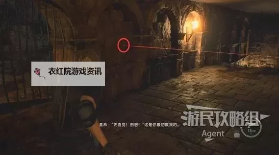 《生化危机4重制版》全流程及BOSS战图文攻略图1