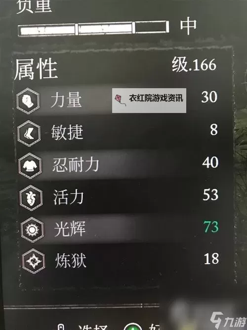 堕落之王 双持武器的方法 怎么装备两把武器图1