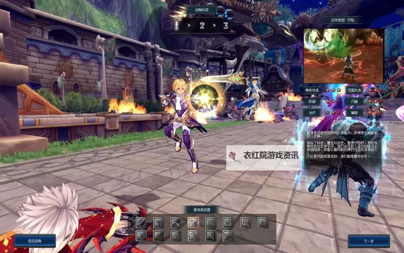 幻想神域双开挂机软件推荐  怎么双开幻想神域详细图文教程图2