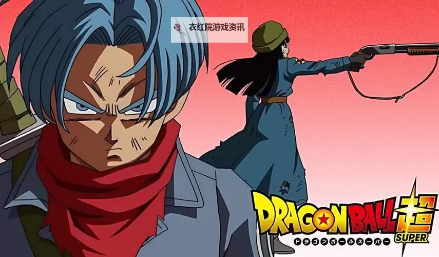 《七龙珠电光炸裂ZERO》未来特兰克斯迈向明天分歧路线解锁方法图1