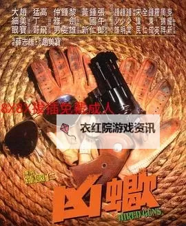 观看高清无忧：最新8X视频免费在线观看平台推荐图1