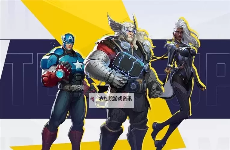 《漫威争锋》英雄连携技能一览 哪些英雄可以触发连携技能图2