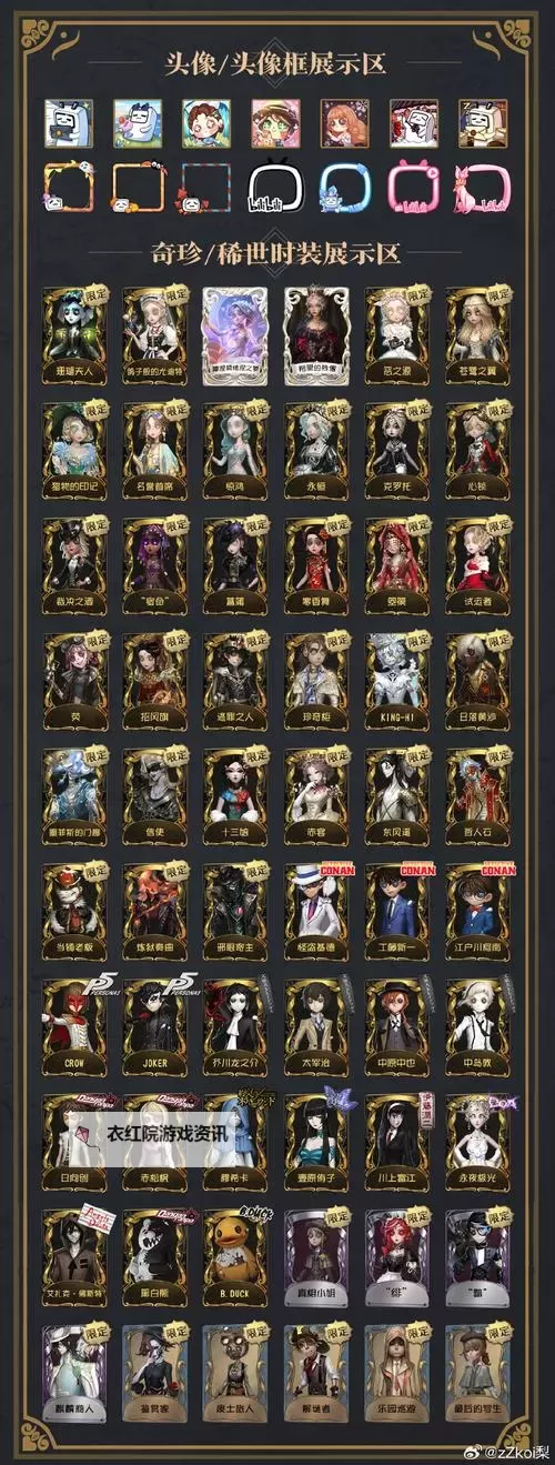 《﻿醉美人》兑换码合集  2025最新可用《﻿醉美人》礼包兑换码！图1