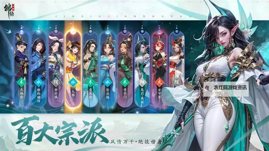 《锦绣江湖》朱庆值得培养吗？锦绣江湖朱庆阵容搭配推荐图2