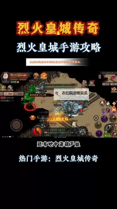 《剑侠情缘2网页版》皇城战怎么打 皇城战规则详解图1
