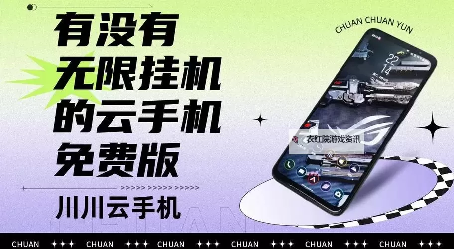 榫卯双开挂机软件盘点 2021最新免费榫卯双开挂机神器推荐图2