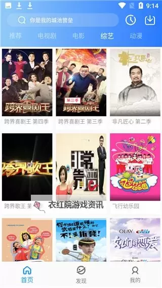 如何访问2024年8x8x最新发布地址页面完整指南图1