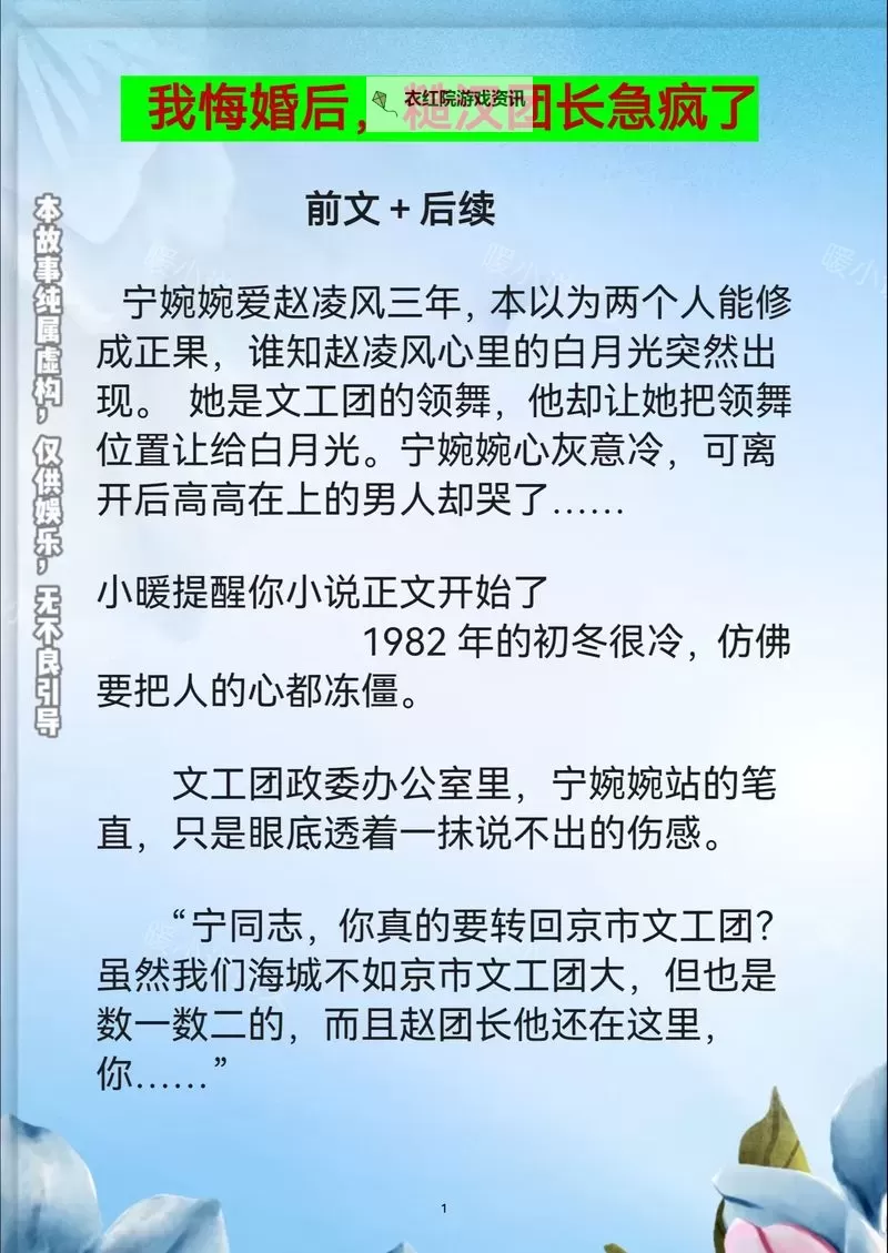赵氏嫡女一蓑烟雨小说全文免费笔趣123阅读指南图1