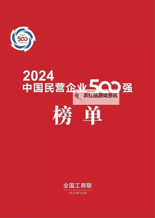 《中国梦之声十二强名单公布,谁将登上梦想的舞台?》图1