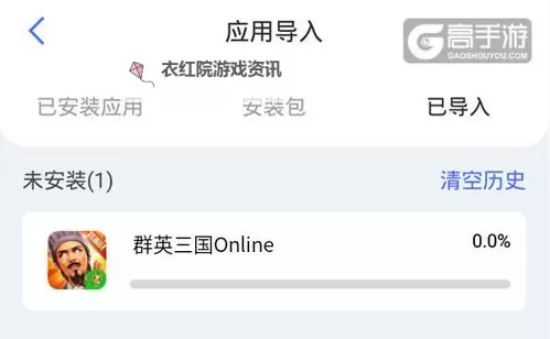 霸王之心双开挂机软件盘点 2021最新免费霸王之心双开挂机神器推荐图1
