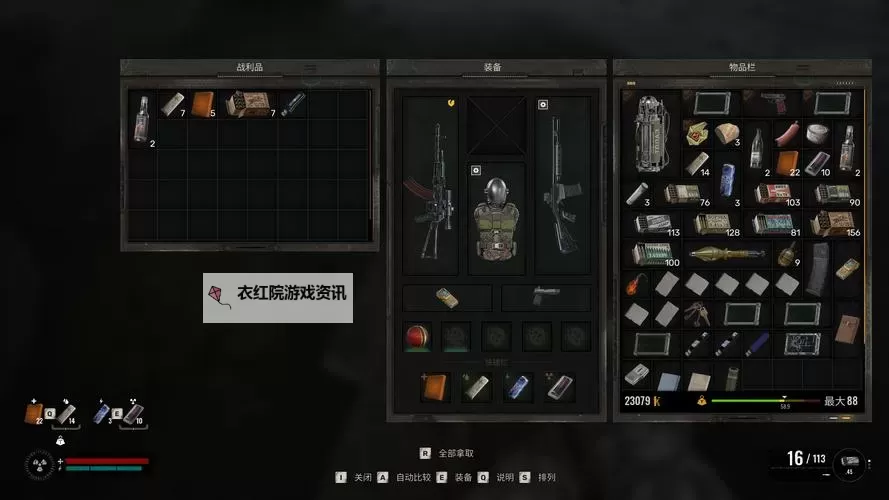 《潜行者2切尔诺贝利之心》水滴超自然体形成地点及效果介绍图1