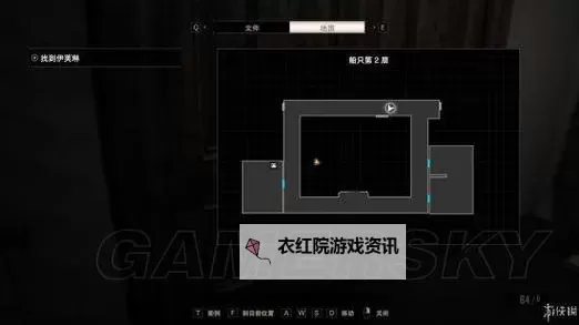 《生化危机7》卧室DLC攻略要点及解谜答案图2