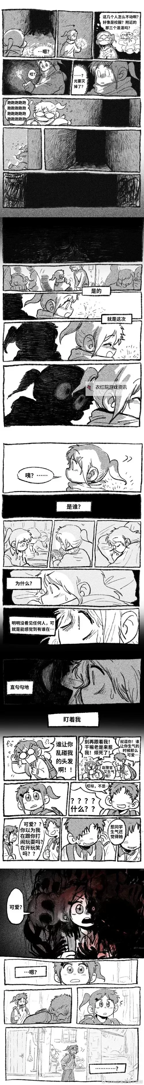 在镜子里看我怎么C哭你的：爱情的逆转与自我辩证图1