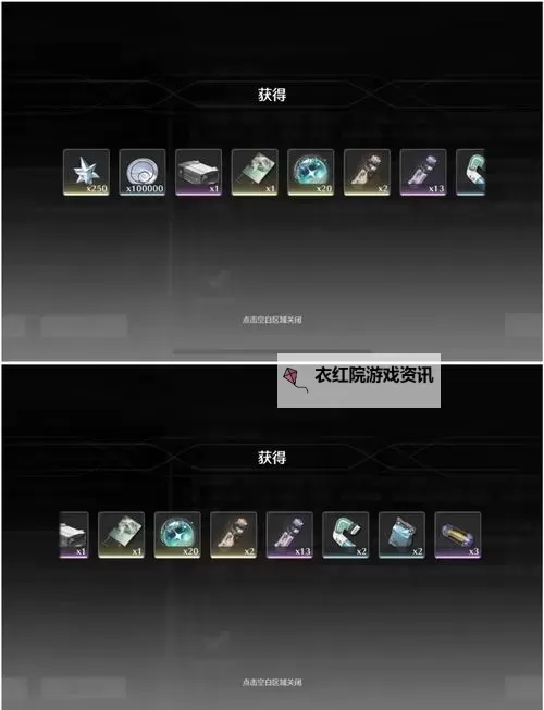 《鸣潮》兑换码使用方法 鸣潮福利兑换码怎么用图1