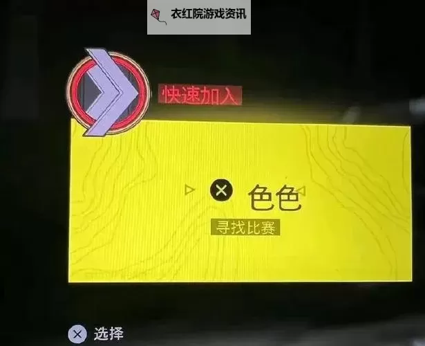 中文版在线乱码在线看:解决乱码问题的最佳指南图1