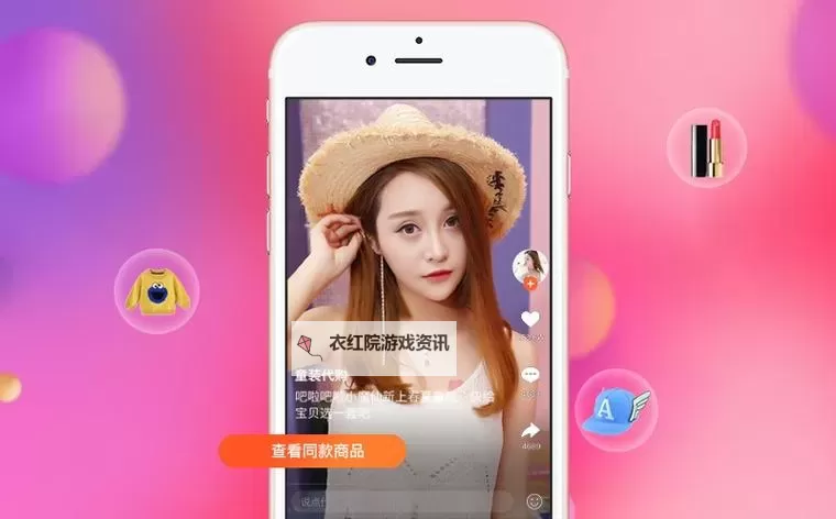 【最新推荐】成直播人app免费使用指南，让你轻松成为直播达人图1