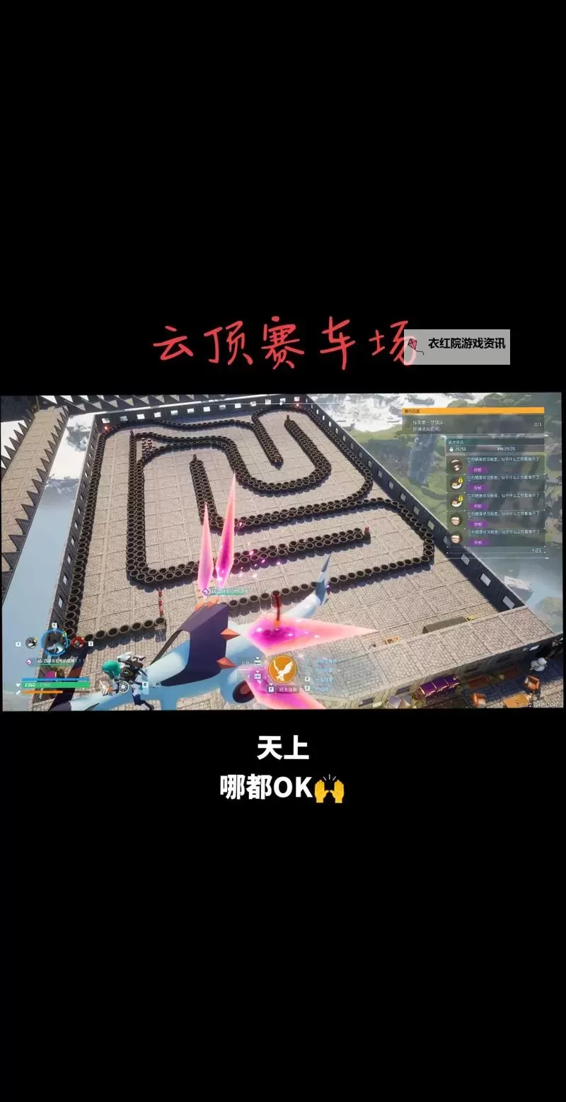 《幻兽帕鲁》基地选址及建家注意事项分享图1