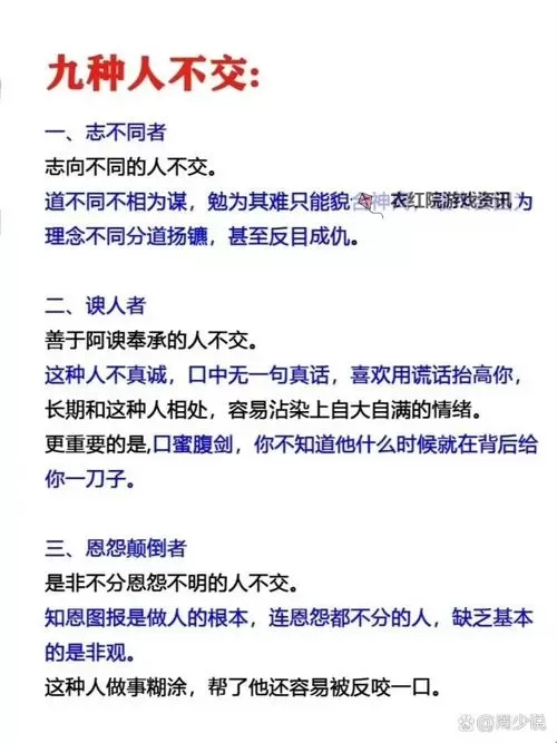 成品人和精品人的另一种说法：优质完成者的不同表达图1