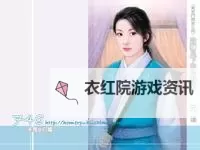 元媛的经典辣文：解密她的火热写作魅力图1